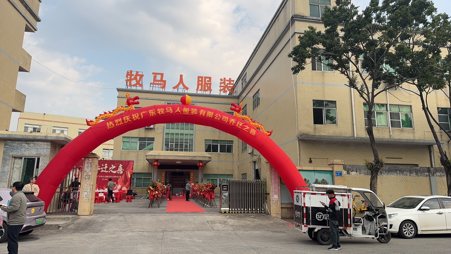 公司简介